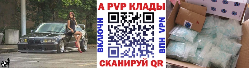 Купить наркотики сайты Домодедово Cocaine А ПВП ссылка на мегу рабочий сайт МАРИХУАНА МЕФ ГАШ