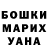 Кетамин VHQ Raisa Ryan