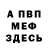 Кетамин VHQ Husenov M