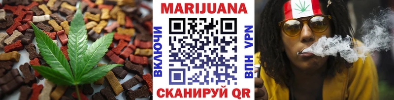 Cannafood марихуана  Домодедово 