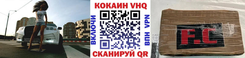 Cocaine Боливия Домодедово