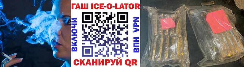 mega рабочий сайт  Домодедово  ГАШ Premium  наркотики 