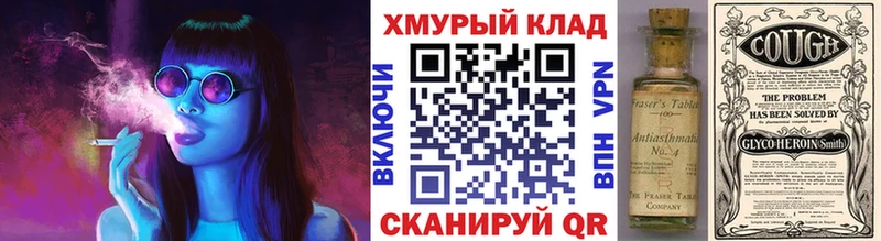 Героин VHQ  Домодедово 