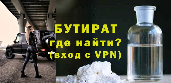 2c-b Верхнеуральск