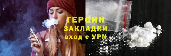 гашик Верея