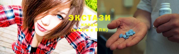 альфа пвп Верхний Тагил