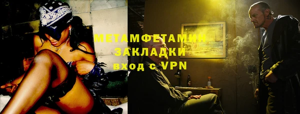 2c-b Верхнеуральск