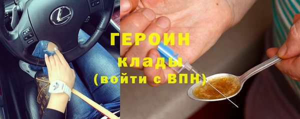 альфа пвп Верхний Тагил