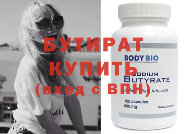 2c-b Верхнеуральск