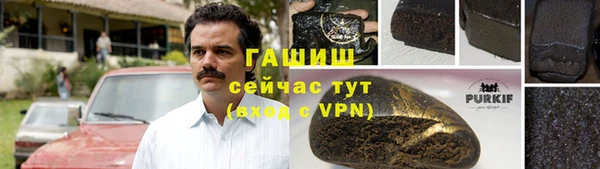 альфа пвп Верхний Тагил