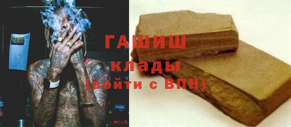 2c-b Верхнеуральск