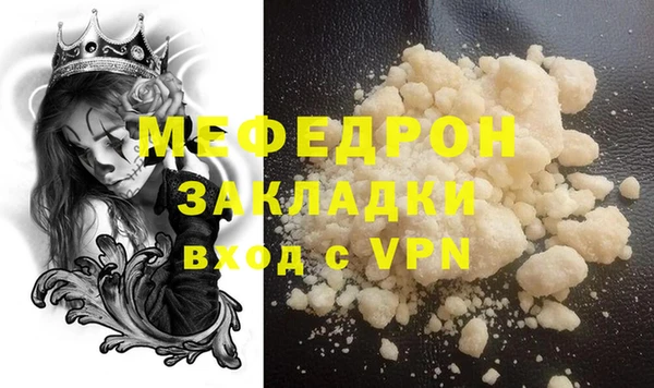 гашик Верея