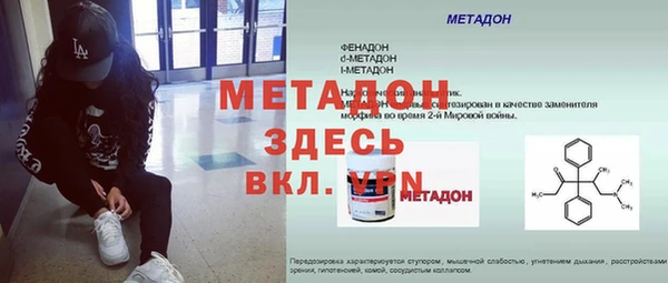 2c-b Верхнеуральск