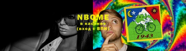 2c-b Верхнеуральск