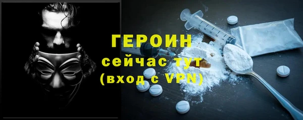альфа пвп Верхний Тагил