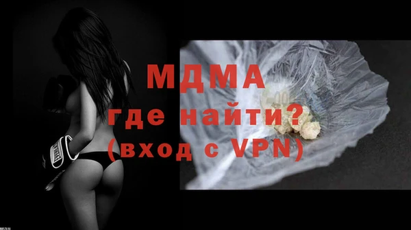 альфа пвп Верхний Тагил