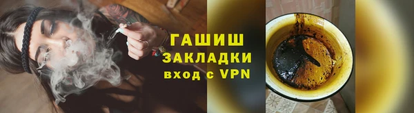 гашик Верея