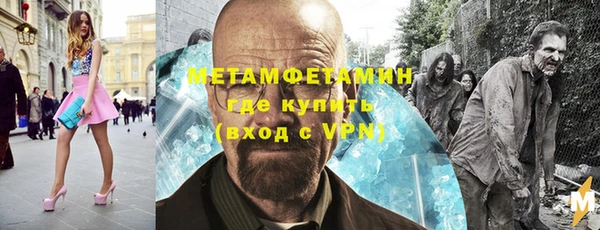 2c-b Верхнеуральск