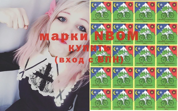 альфа пвп Верхний Тагил
