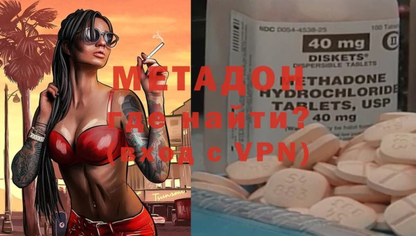 альфа пвп Верхний Тагил