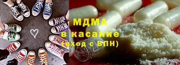 гашик Верея