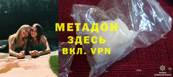 альфа пвп Верхний Тагил