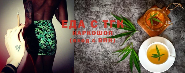 альфа пвп Верхний Тагил