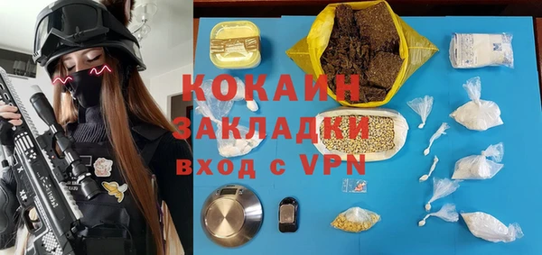 альфа пвп Верхний Тагил