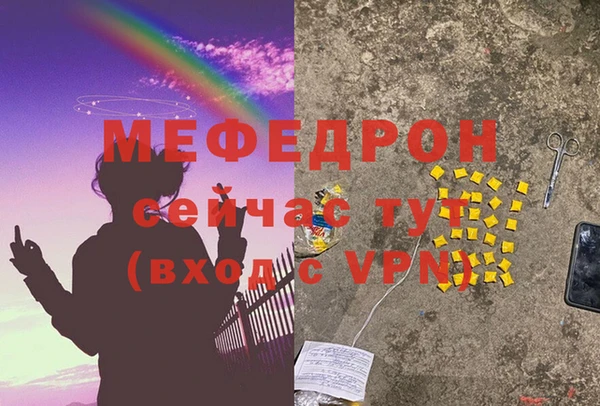 альфа пвп Верхний Тагил