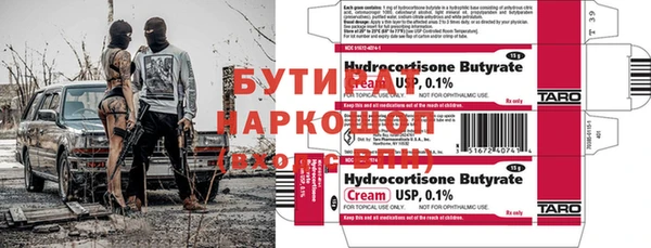 альфа пвп Верхний Тагил