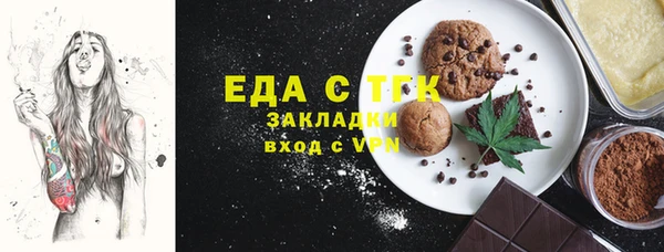 2c-b Верхнеуральск