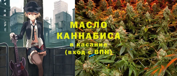 2c-b Верхнеуральск