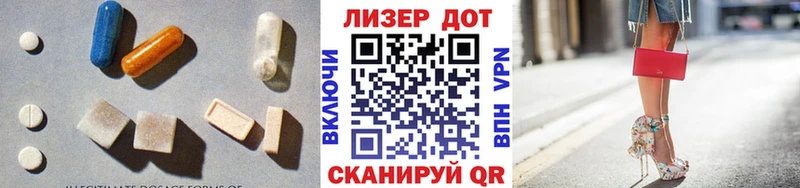 ЛСД экстази кислота  дарнет шоп  нарко площадка клад  Домодедово 