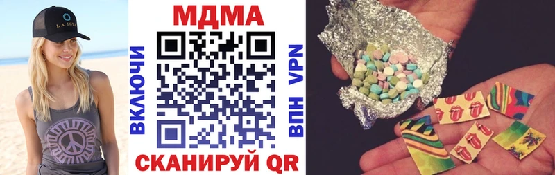 МДМА VHQ  Домодедово 