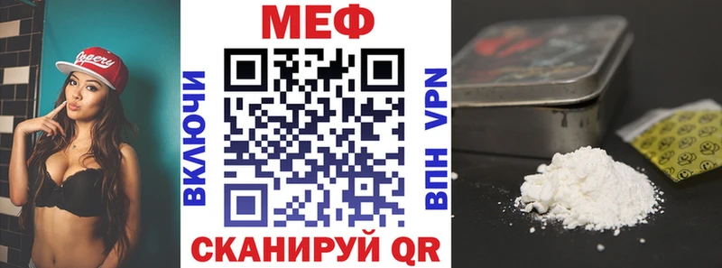 Меф 4 MMC  где можно купить   Домодедово 