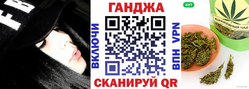 ОМГ ОМГ сайт Домодедово Бошки Шишки Bruce Banner купить закладку